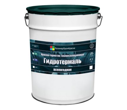 ГИДРОТЕРМАЛЬ теплоизоляционная краска для труб теплоизоляция для труб