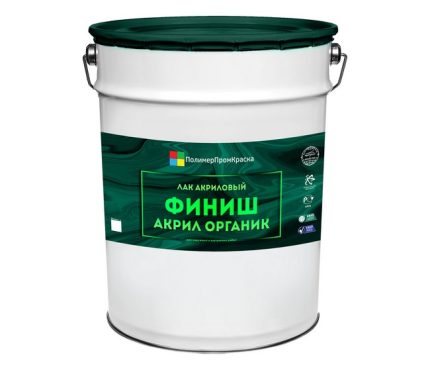 ФИНИШ АКРИЛ ОРГАНИК Лак