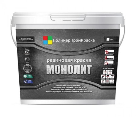 monolit