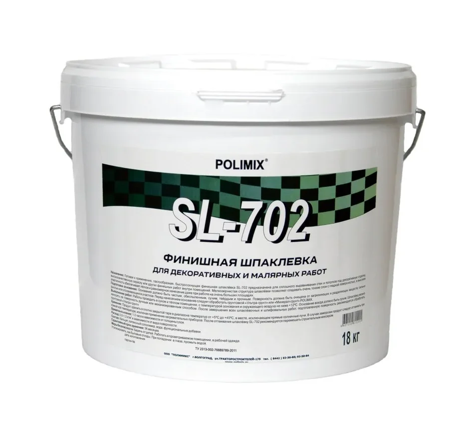 sl_702
