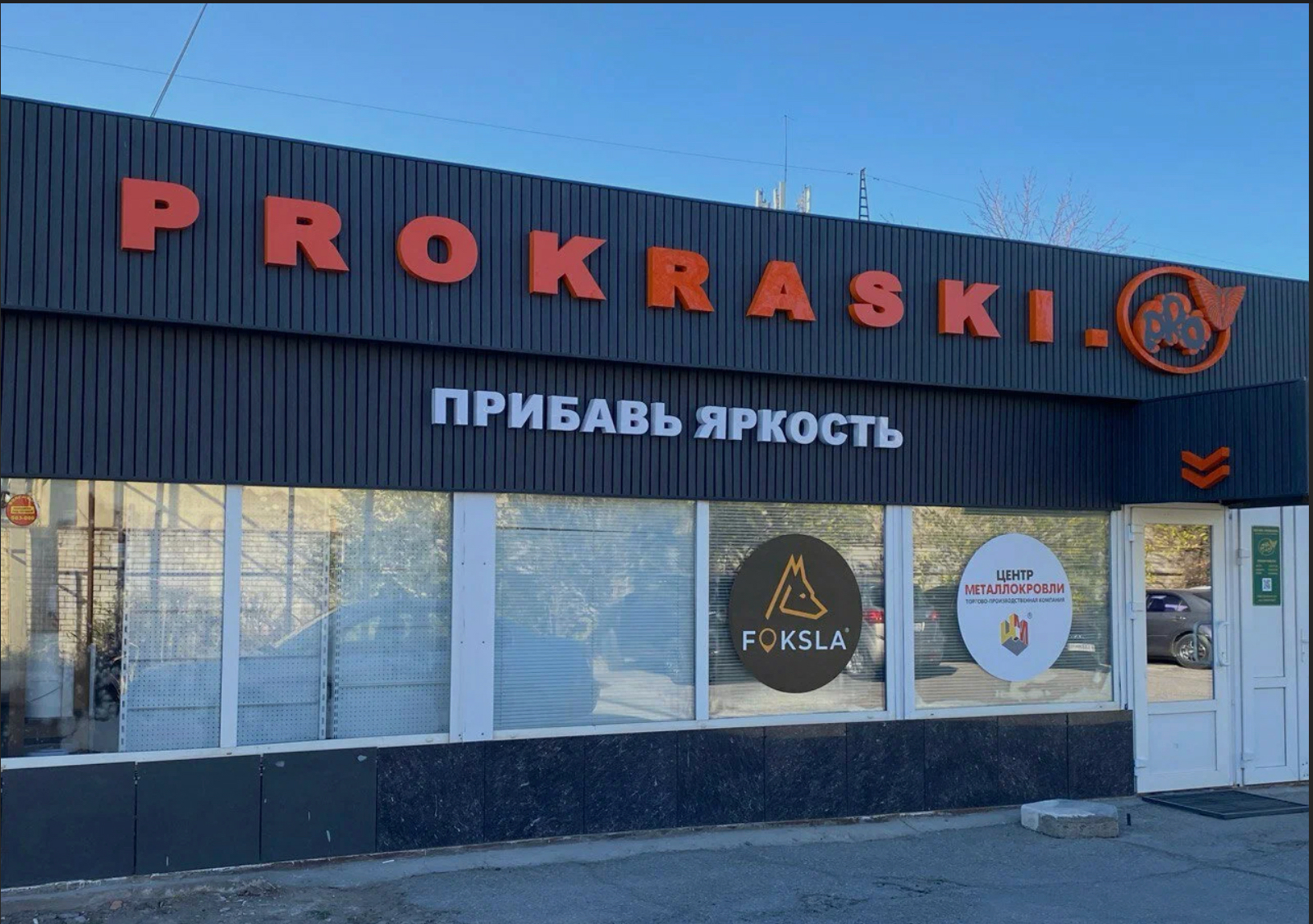 Monosnap про краски астрахань яндекс карты — Яндекс_ нашёлся 1 млн результатов 2025-05-01 20-57-41