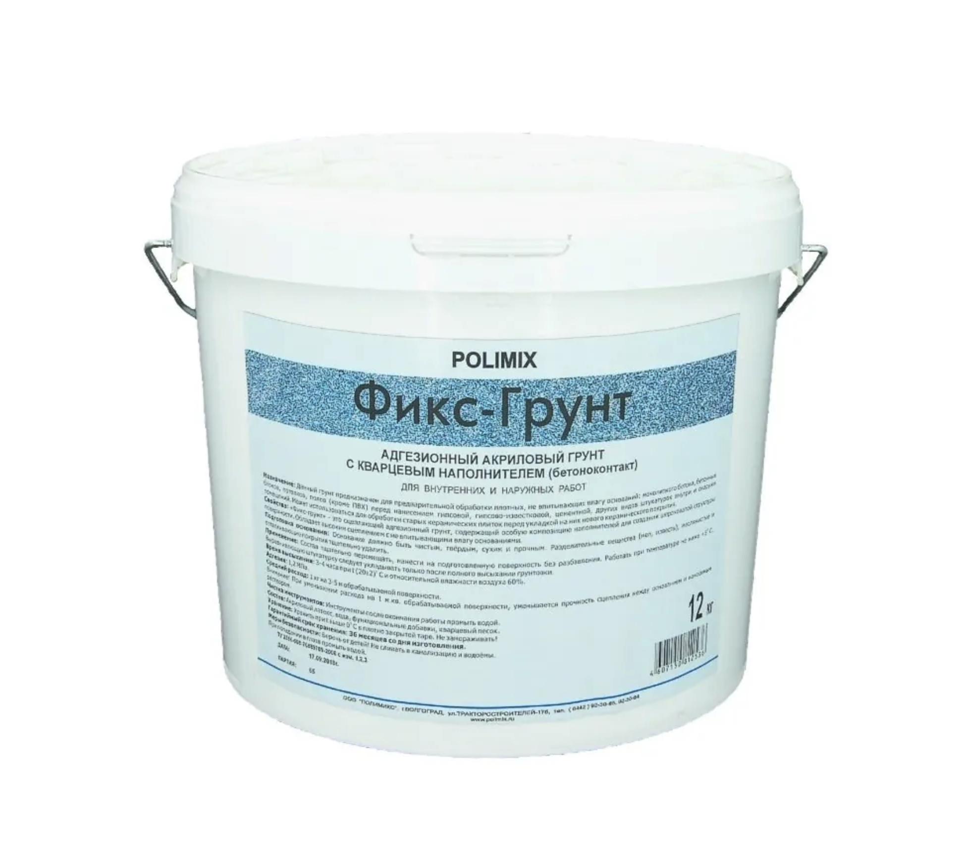 fiks-grunt