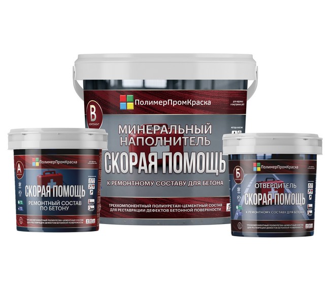 skoraya-pomosch