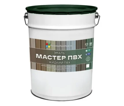 МАСТЕР ПВХ Эмаль