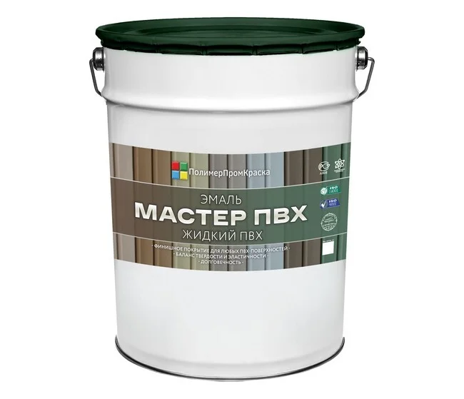 master-pvh-emal