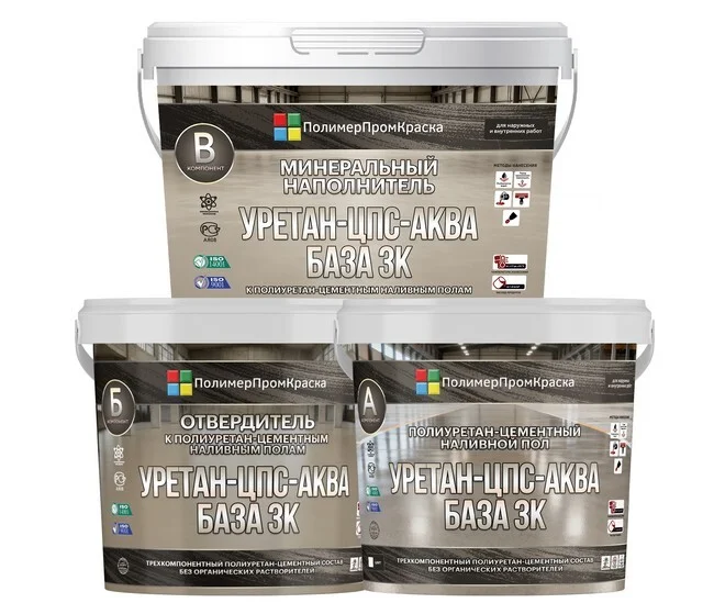 uretan-cps-akva-baza-3k