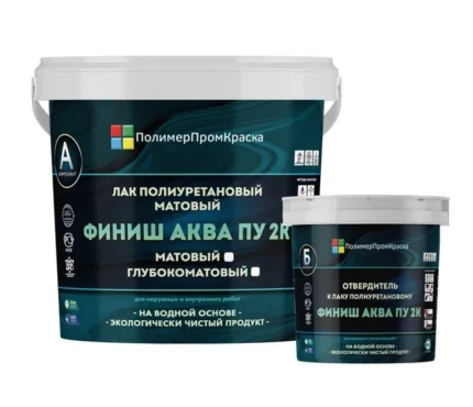ФИНИШ АКВА ПУ 2К, лак полиуретановый , матовый, 6,254 кг. (ведро 5 кг + ведро 1,25 кг)
